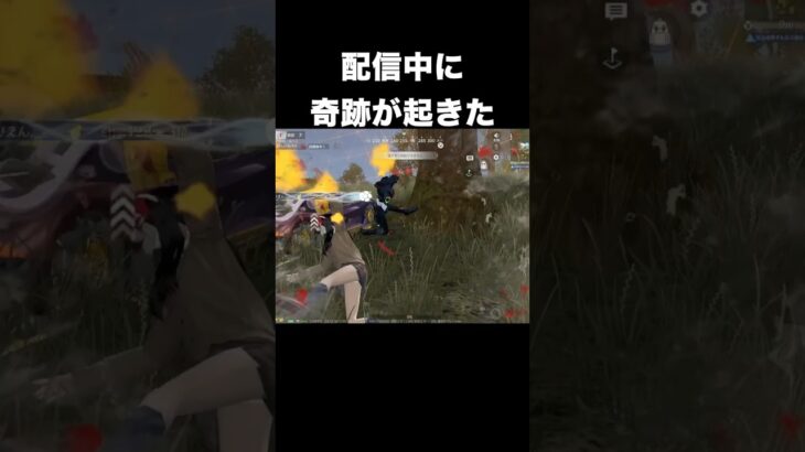 配信中に起きた怖過ぎる怪異　#荒野行動