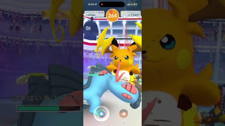 【ポケモンGO】メガライチュウレイドバトル