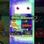 【モンスト】UI変更とマルチ参加の仕様変更のアプデが本当にク〇すぎる #shorts
