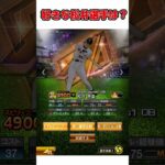 好きな松井選手は？#プロスピa