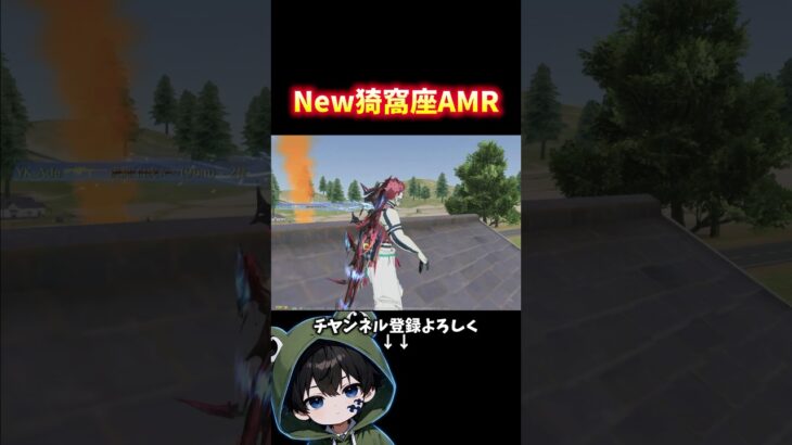 ラスト1vs1はやっぱSRでしょ‼️#荒野行動 #あでがえーる #荒野鬼滅の刃コラボ #shorts