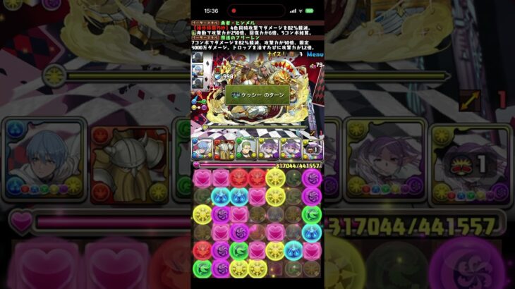 協力！トランプキングダムコロシアム! カードディメンジョンズ 超絶壊滅級　　#パズドラ　#パズル　#降臨　#イベント　#トランプキングダム　#ガンホー