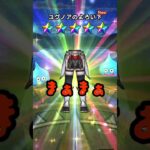 ドラクエウォーク　無課金勢のガチャのリアル