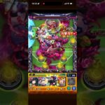 【モンスト】超究極「大舞台」クリア！ #モンスト
