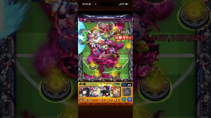 【モンスト】超究極「大舞台」クリア！ #モンスト