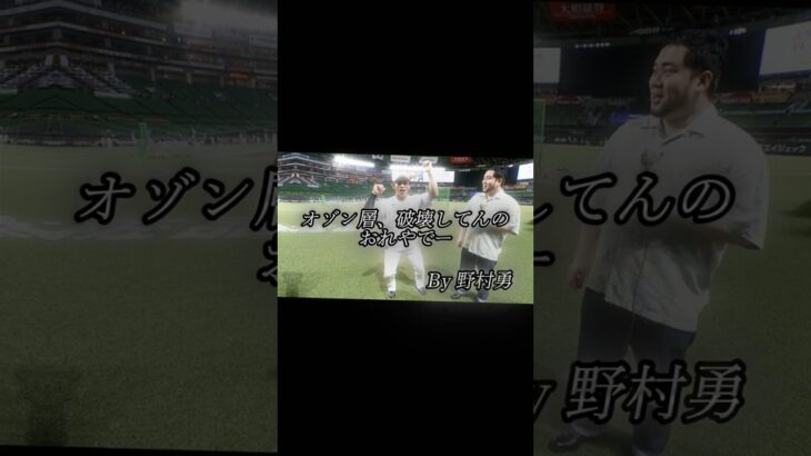 プロ野球選手迷言集 #プロ野球 #プロスピ #プロスピa #立浪 #プロ野球スピリッツa #立浪和義 #森下 #森下翔太 #立浪監督 #立浪監督