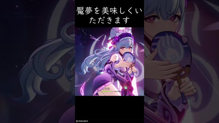 【原神】無凸無餅で何でこんなにダメージ出る？