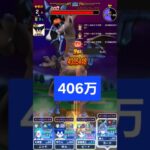 勇者のつるぎ ドラゴンコープス ２ターン討伐【ドラクエウォーク】