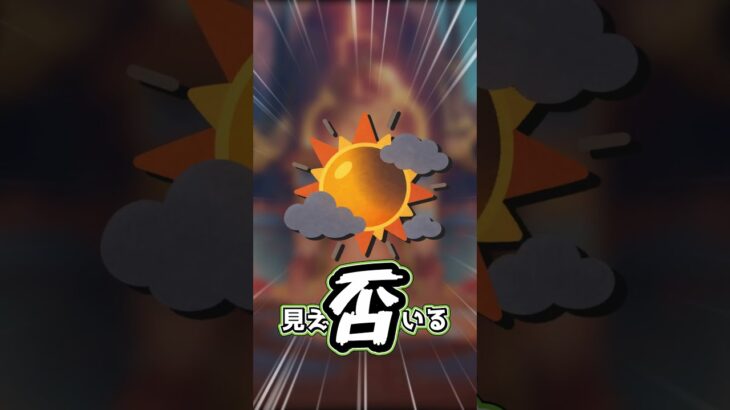【原神】マーヴィカ実装から600日 #原神 #genshinimpact #げんしん #原神ショート