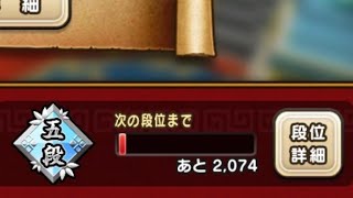 ツモるんです　東風戦　#ドラクエウォーク
