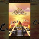 【トレクル】無料ガチャ158日目