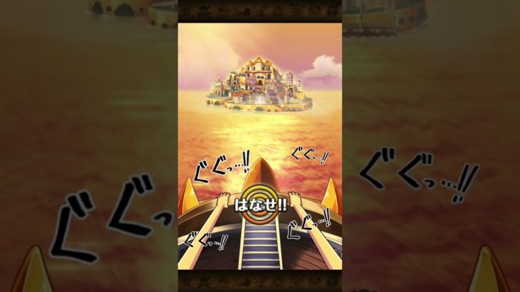【トレクル】無料ガチャ158日目