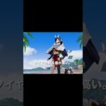 あまり役に立たない豆知識 #荒野行動 #荒野夏祭り