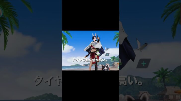 あまり役に立たない豆知識 #荒野行動 #荒野夏祭り