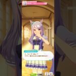 【ウマ娘】怪談の日(メジロマックイーン) #ウマ娘  #umamusume #ウマ娘プリティーダービー