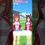 【ウマ娘】育成イベント(ダイワスカーレット) #ウマ娘 #umamusume #ウマ娘プリティーダービー