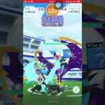 【ポケモンGO】ルナアーラソロ討伐!! #shorts #ポケモンgo #ポケモン