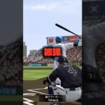 古林睿煬と初対戦   #プロスピa