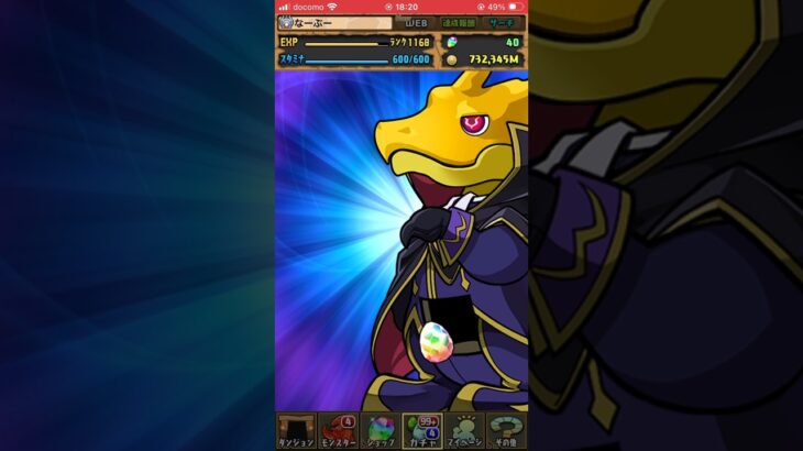 パズドラ　コードギアス　ガチャ😭