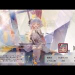 メメントモリ　アルトリアLR出来ました！！