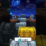 【ドラクエウォーク】あぶない水着‘26装備ふくびき90連目【幸運レベル上げてほしい！】