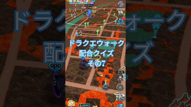 【ドラクエウォーク】配合クイズ#ドラクエウォーク#愛士照#dqw#配合 #クイズ #shorts
