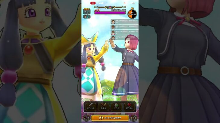 【ドラクエウォーク】ドラゴンコープス　2ターン討伐(魔王の剣持ちのゾーンが早い段階で入った例)