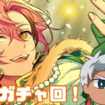 【あんスタ】Valkyrie vs MELLOW DEAR US　ツアーイベント走ってくよ！！