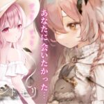 【メメントモリ #1】推し魔女さまを見つけたい❕【桃乃ぴぴ】#新人VTuber