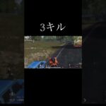 【荒野行動】 3キル #荒野行動 #shorts