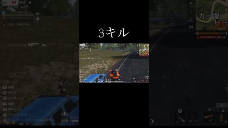 【荒野行動】 3キル #荒野行動 #shorts