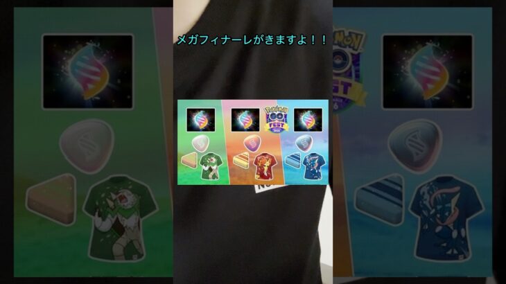 【ポケモンGO】来週の1週間をまとめてみたよ！！激アツな1週間を最高に楽しもう！！ #ポケモン #イベント #ポケモンgo #激アツ #goフェス