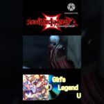Girl’s Legend U | いつものゲームの時間 #ウマ娘 #ウマ娘プリティーダービー #devilmaycry