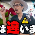 【ポケモンGO】※間違えたら後戻りできません。カロス地方の御三家が遂にメガシンカへ！！メガミュウツーX・Yがまたまた出現・・・！？【おでかけキャッチャー】