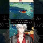 【原神】問. 何故ガイアは虐待されてしまうのか。【蛍火蓮桜】#vtuber  #shorts #新人vtuber #原神