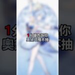 🦢🩰💃#原神 #奧黛塔 #遊戲 #攻略 #genshinimpact #odette #swan #gaming