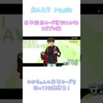 【あんスタMusic】周年記念カードの復刻が来た！コズプロ編10連勝負！【スカウト】