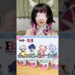 コロンビーナが原神サーティワンコラボ実食してみた #shorts #PR