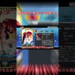 【#fgo 】水着紅閻魔の宝具解説 #fate #fgo攻略 #水着紅閻魔 #宝具 #解説 #歴史