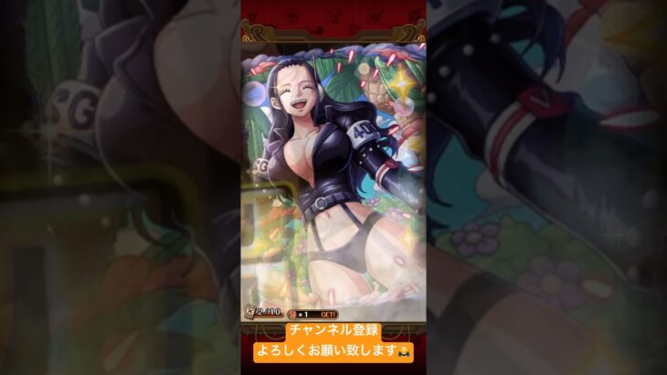 【トレクル】エッグヘッド最終局面‼︎超スゴフェス!!解放の戦士編2 Part2 #ワンピース #onepiece #トレクル #トレクルガチャ #トレジャークルーズ
