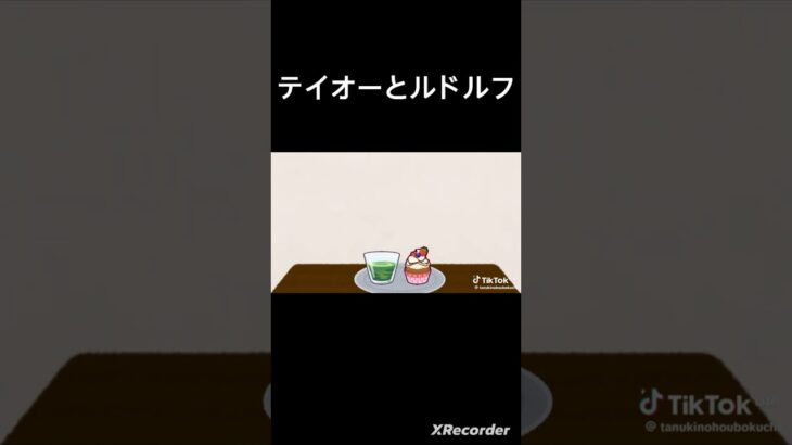 テイオーとルドルフ #ウマ娘 #ウマ娘プリティーダービー
