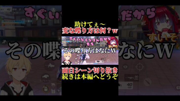 【荒野行動】味方の物資取っちゃダメよ！？ いきてつ すいそ