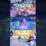【#原神】かんたんダメージ計測でサンドローネパのＤＰＳ確認【ハイドロ・水汽】
