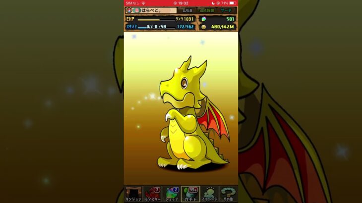 ￼￼￼パズドラ サブ垢 トランプキングダムフェス