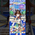 ウマ娘 プリティーダービー エピファネイアの夏限定ボイス 幽霊の未練や無念もキュアット解決してみせるエピ