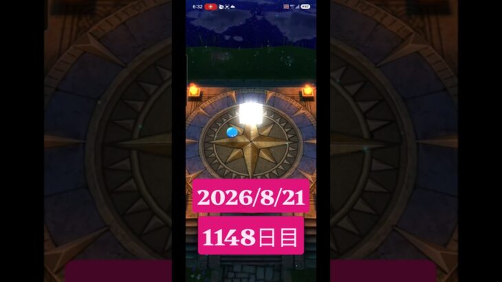 【ドラクエウォーク】永遠のビギナー男のデイリーガチャ2026/8/21【1148日目】#ドラクエウォーク#ドラクエウォークガチャ#ガチャ動画#おすすめに乗りたい