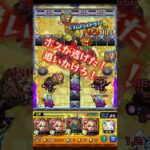 まぐれ #モンスト#shorts