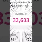 【原神】サーティワンコラボに乗り遅れた旅人の末路 #原神 #genshinimpact #原神ショート #げんしん #スネージナヤ