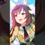 約束の「絶景」を共に見よう！ #Short331 #ウマ娘プリティーダービー #ブエナビスタ