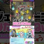 プリクラ風の落書きをするもジェ〇ードンみたいになるラクリィたち #メタストらいぶ #切り抜き #vtuber #shorts